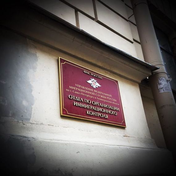 прописка в Биробиджане